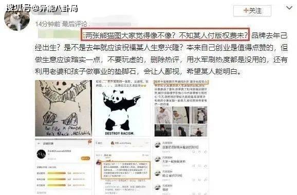 黄婉佩|生了就能消停了？
