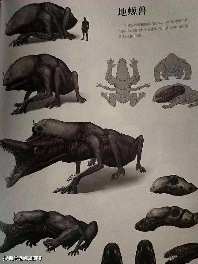 原创灵笼美术设定集流出,动画中还未出现的噬极兽,一次看个够