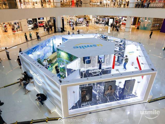 usmile官方旗舰店商品 09f81382d0e044b5b4fa85460939c157.jpeg