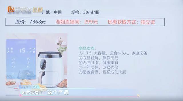 直播|李湘一身行头能买一套房,但看完她的直播思维后,我彻底服了