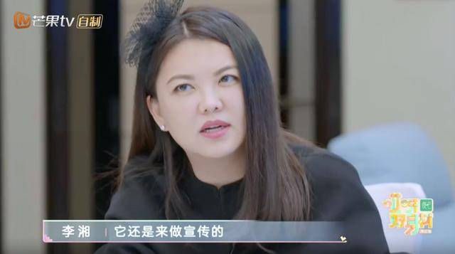 直播|李湘一身行头能买一套房,但看完她的直播思维后,我彻底服了