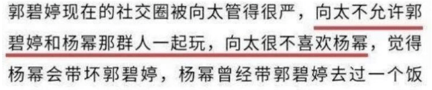 黄婉佩|生了就能消停了？