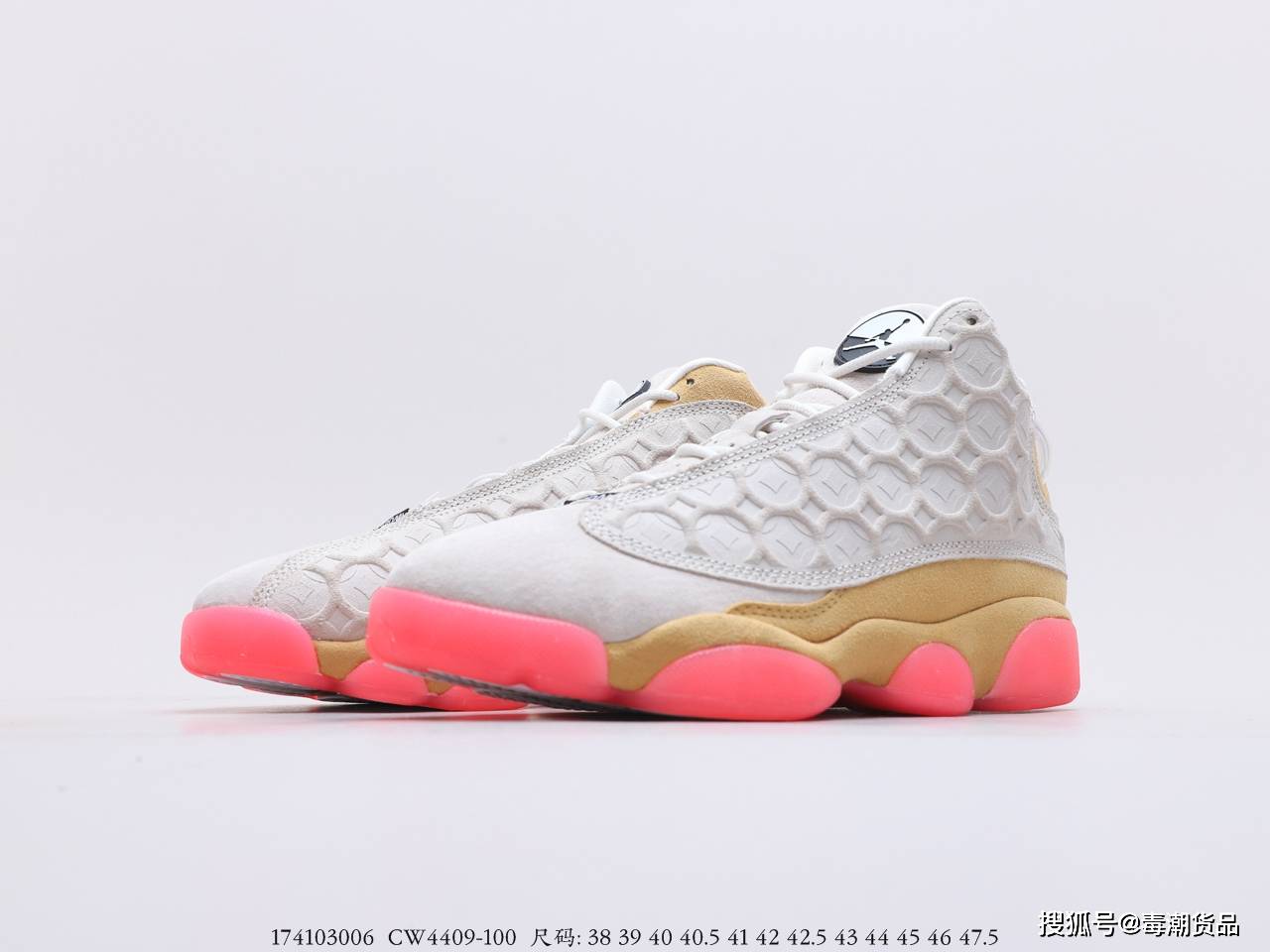 属于鼠年的乔丹鞋aj13铜钱分享测评
