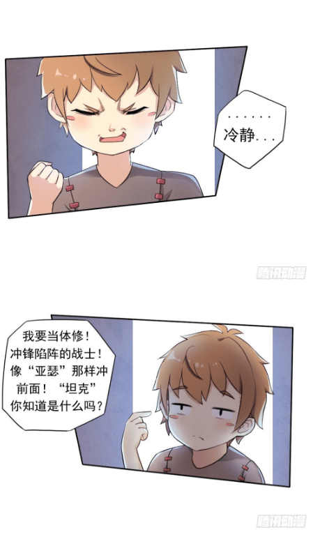 法师有什么意思自己最想成为坦克这波,这波叫做法师都有近战的梦但是