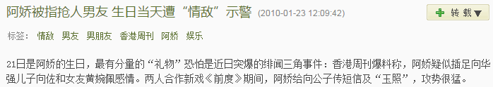 黄婉佩|生了就能消停了？