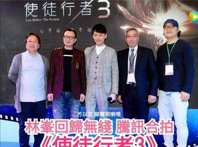 《使徒行者3》下月开播!内地演员加入引非议,周柏豪戏