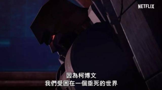 网飞剧情预告 30d96470935f45efb0714b5f00481acc.jpeg