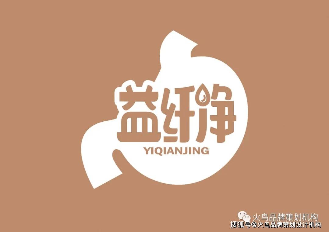 消费者|商标设计特辑 · 以战略角度为创作基调，为品牌创建识别性符号！