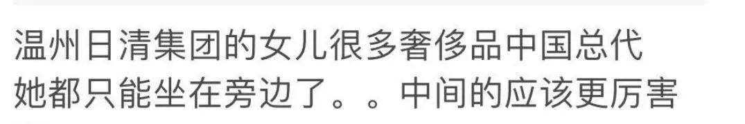 顶流|原创现实版《三十而已》？！换头宝也闯进了贵妇圈，合影还被裁掉了…