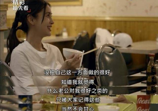 baby|Angelababy是现实版顾佳？加入富婆圈很低调，不站C位还是订餐担当