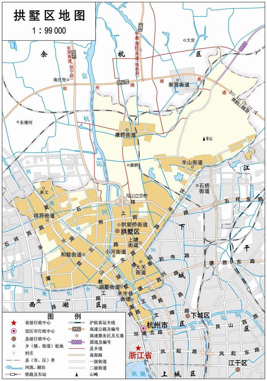 杭州大城北3年规划建设行动加速中 这些拱墅核心区迎来巨大变化_手机