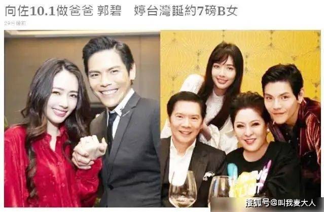 向佐|36岁郭碧婷产女，却至今未领证，为啥这么多女星想挤进豪门？