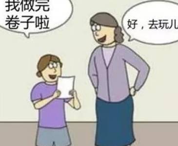 如何给女生讲笑话 4c5896dcebaa4e8ab6233051de44535d.jpeg