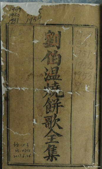 皇帝猜一成语_皇帝卡通图片(3)