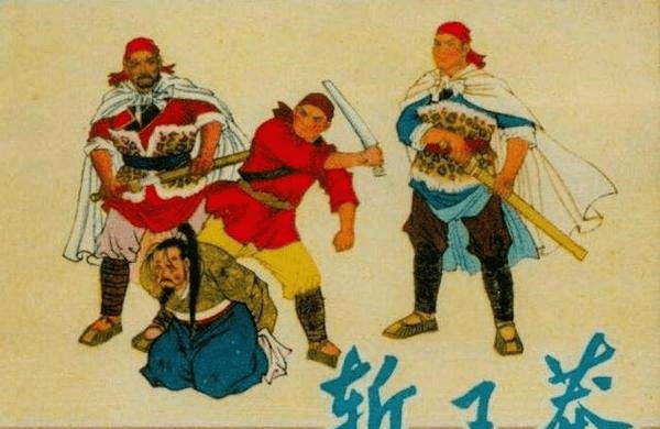 王莽为什么被质疑是穿越者王莽 9826e9e3219e46a5a9601983dcb4f257.png