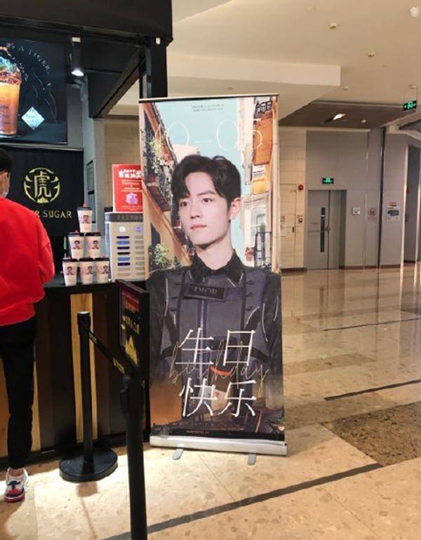 肖战29岁生日有多排面?网友:粉丝也太壕了!