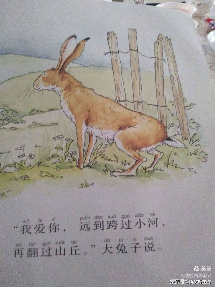 两个怀猜成语_看图猜成语500个图片(3)