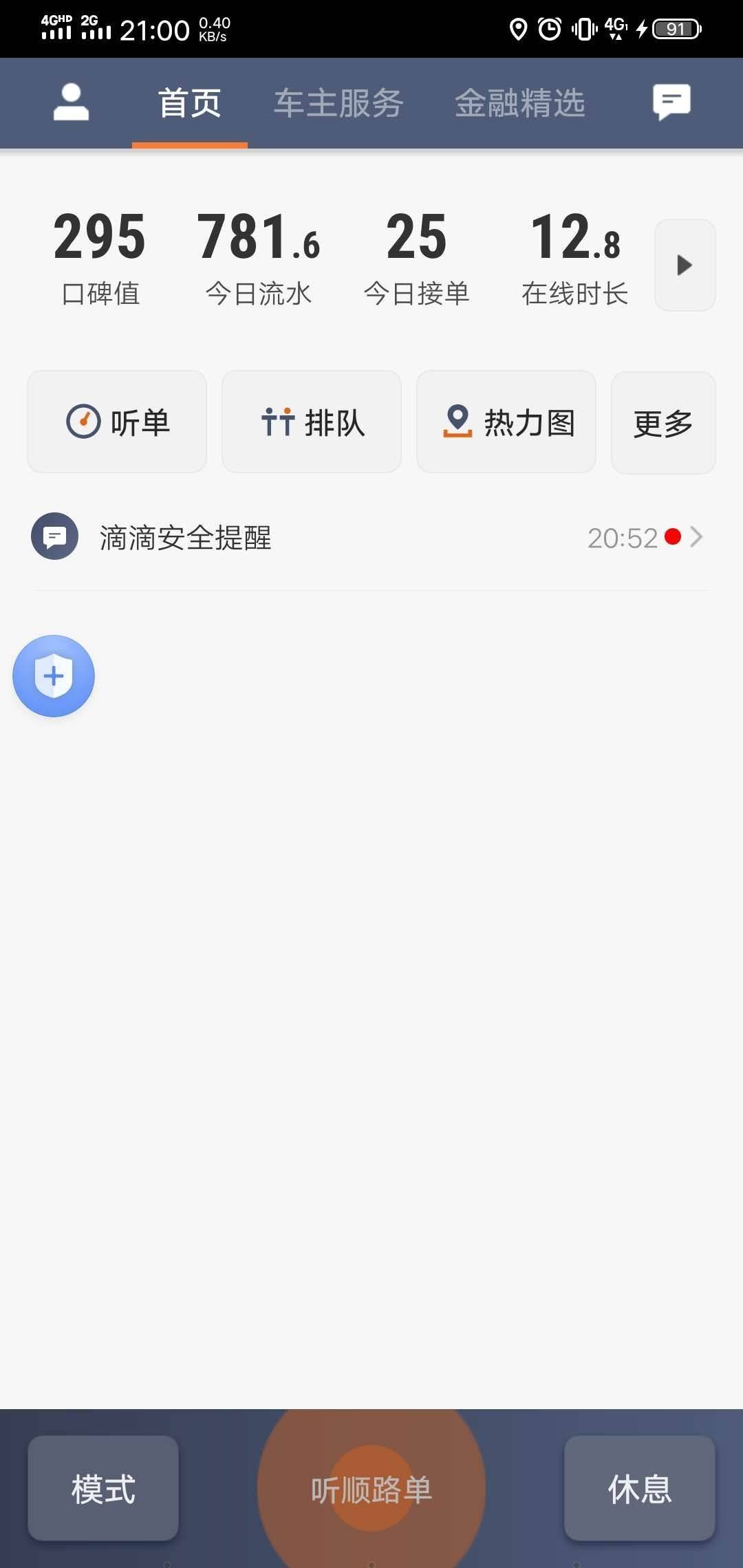 微博账号美搭社怎么没有了_微博怎么注销账号(3)