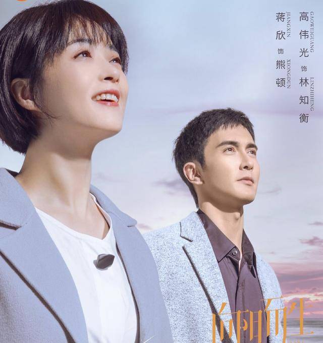 熊顿|原创蒋欣在新剧出演中熊顿，演技曾被夸，和白百何比怎么样？