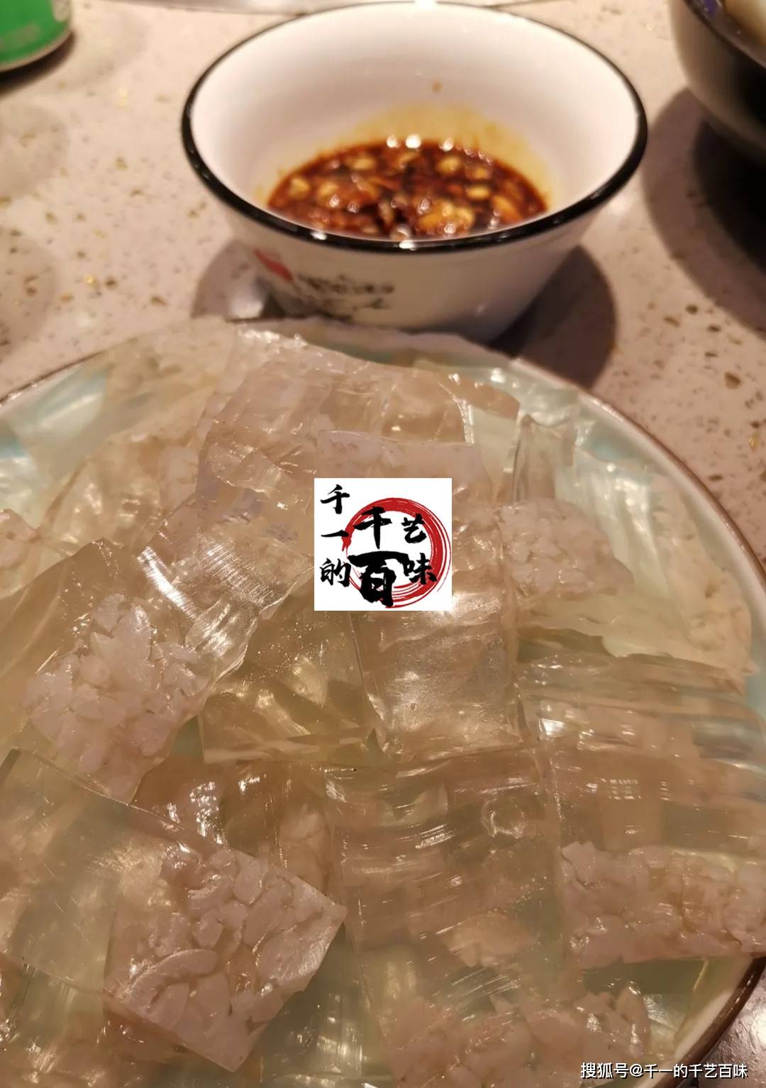 东北厨师都会做的肉皮冻,晶莹剔透,q弹爽滑