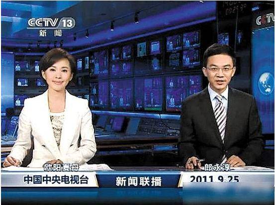 新闻联播回放最近几天 ac3445c4de784c1ba998283b9ba0e04c.jpeg