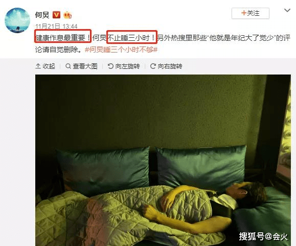 行程|原创何炅私密行程曝光，揭露了一个残酷真相！网友：活该他红25年