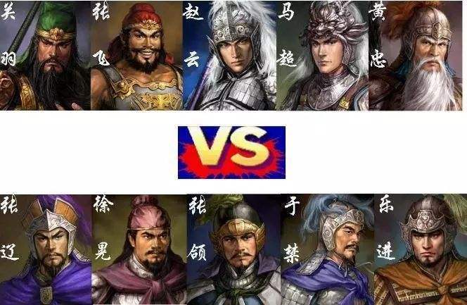 五子良将|三国志战略版不尊重历史名将?同为五子良将,这两人差距太大