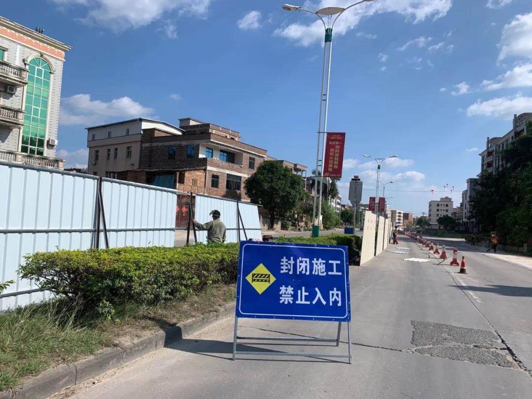 通告南安这段路白改黑将半封闭施工150天