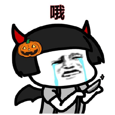 伸手表情包图片 e2545378210942d0b079a85f330fc5a7.png