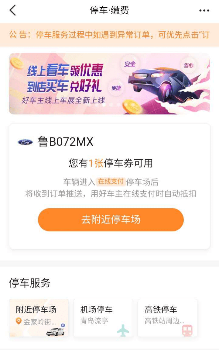 e45a42c1f2e741279242c8937b6c43bd.png