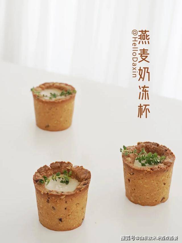 怎么做奶冻 白凉粉 01755301e12e4021bac6f851e527f4ec.jpeg