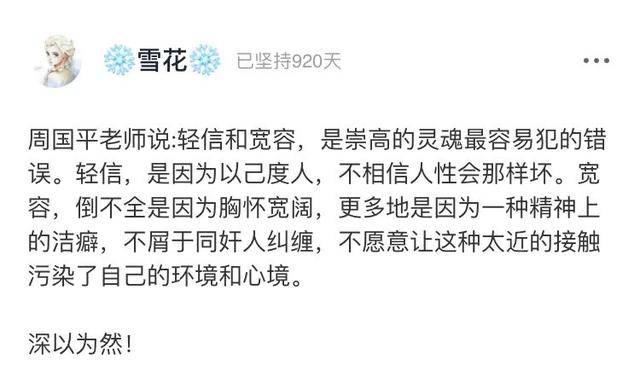 椰子|女生穿健身服被偷拍还被骂“穿这样恶心”：你恶意评价的样子真丑