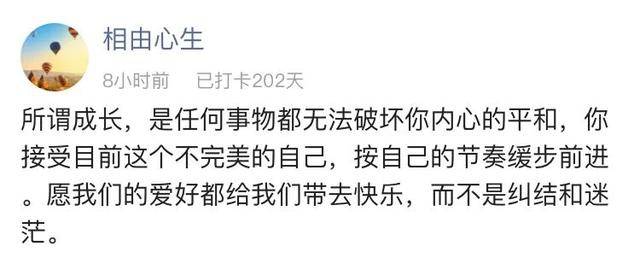 椰子|女生穿健身服被偷拍还被骂“穿这样恶心”：你恶意评价的样子真丑