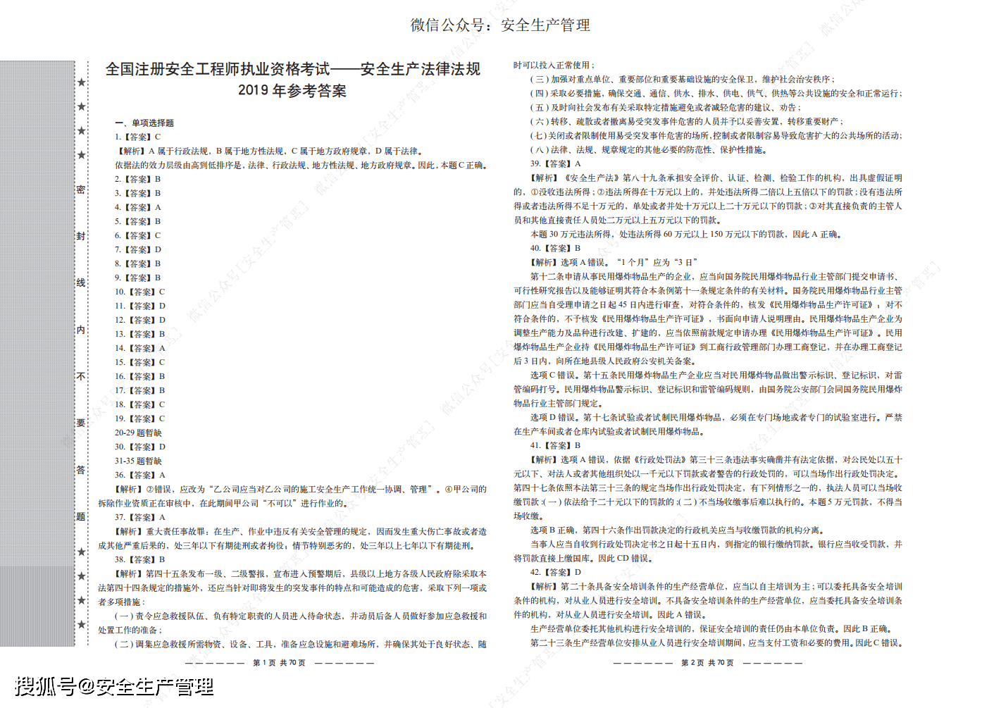90deb1f7e50049b68ae12946284f101a.png