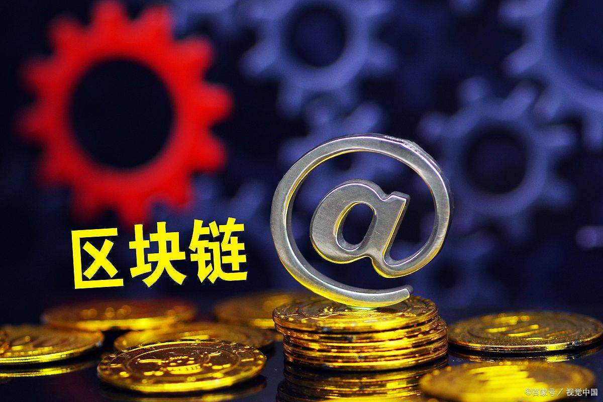 区块链科技动态10月8日午间报道
