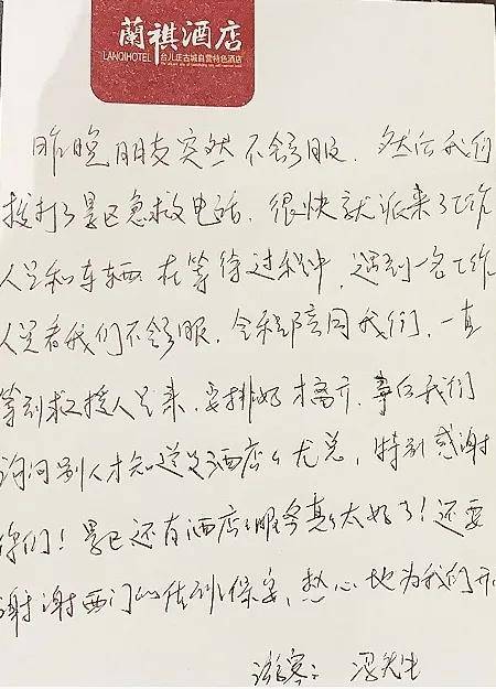 成语五湖四海是什么意思_这是什么成语看图(2)