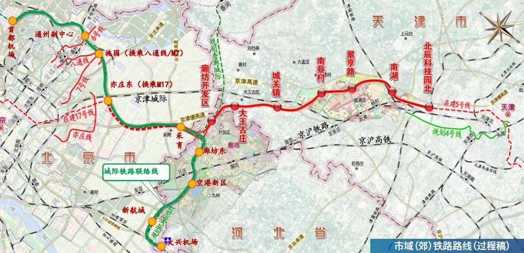 通武廊市域(郊)铁路路线站点,首次权威曝光 !涉及这些