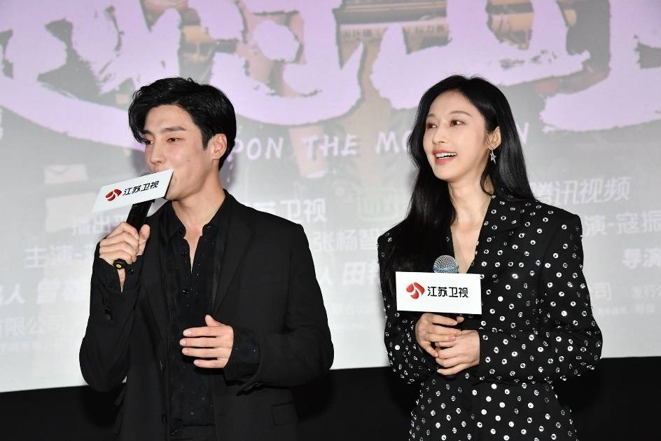 张俪、高瀚宇主演《越过山丘》今日开播 题材聚