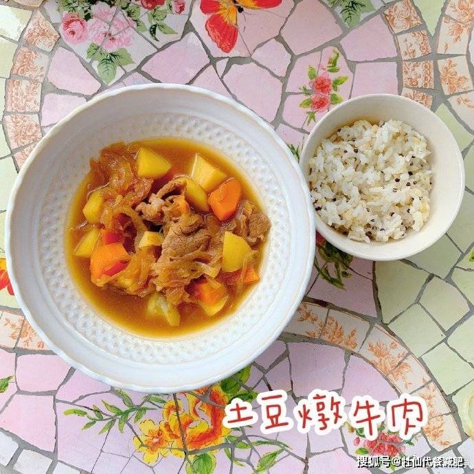 自律健康减肥餐 363cc406fd384b87ad997830ce179365.jpeg
