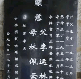 成语树碑什么传_成语故事手抄报(2)
