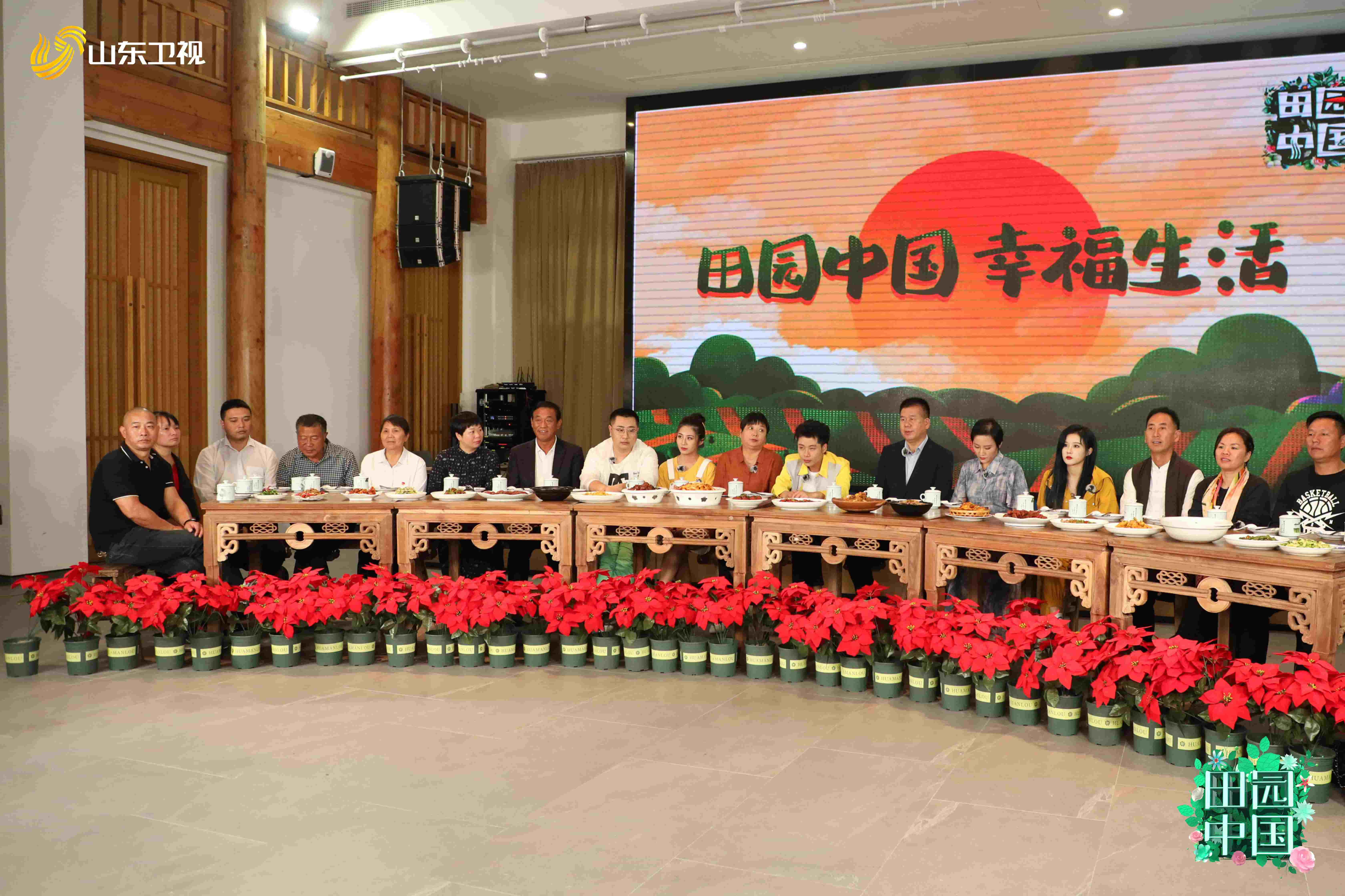 一个花轿70万 《田园中国》带你坐上鲁家村的幸福小火车