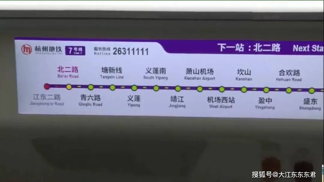 好消息杭州地铁7号线靖江站义南路站义蓬站等多个站点内景曝光