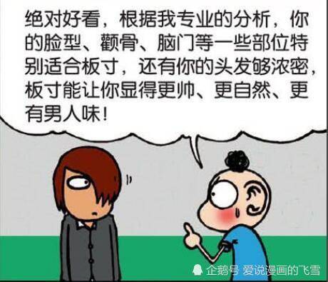 校园小故事短篇 827b81fa987647bb9e8910922f2cfe95.jpeg