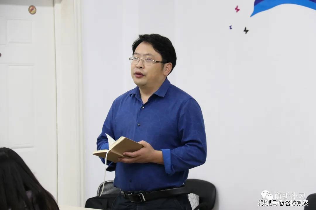 教学|达到突破、进取、担当的状态王军：每位教师应具备归零、学习、创业的心态