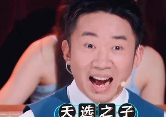 张馨予自曝男神是笑星杨迪,杨迪的人格魅力,网友都惊呆了
