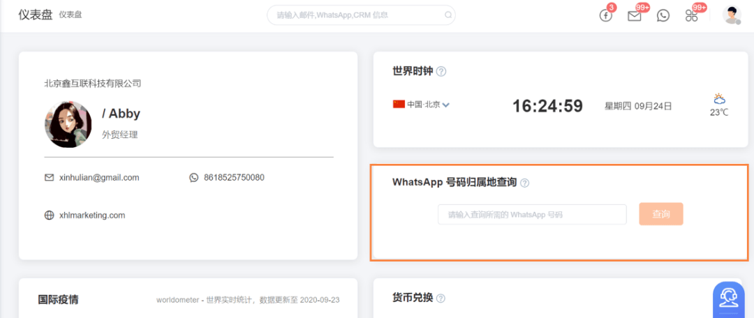 c491753ff4db4d08a9208da4689627a0.png