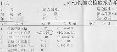 顺产|二胎孕妇执意顺产，见到孩子后，产妇红眼说：是妈妈不好