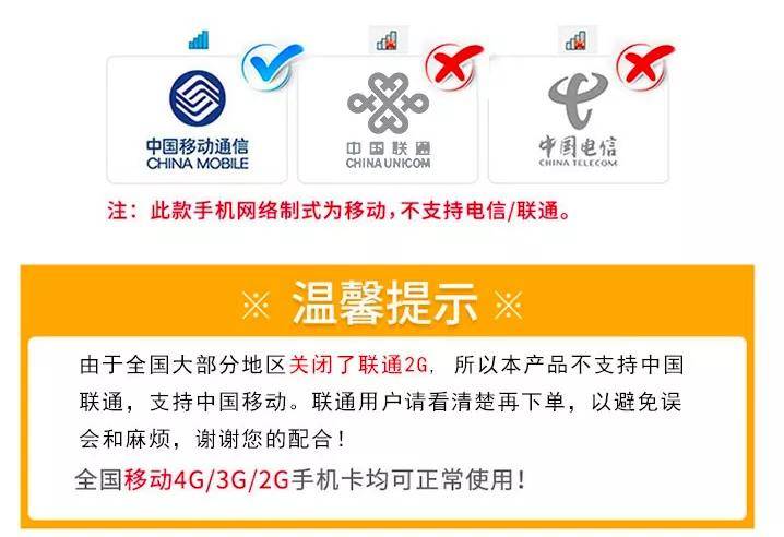 刚买|用户刚买新手机就没网了，问题出在哪？