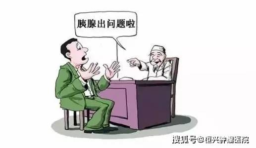 急性胰腺炎死亡率多少 dba56ddf955444c9a8244e9f8f5b79f1.jpeg