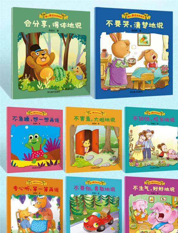 如何给宝宝买绘本 e90154deddc54ac48c9940a06d9f1afc.jpeg